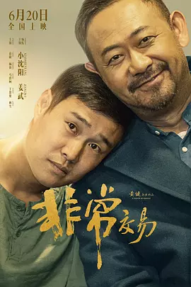 国产免费精彩视频