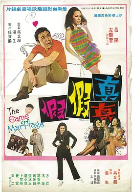 日本老女人