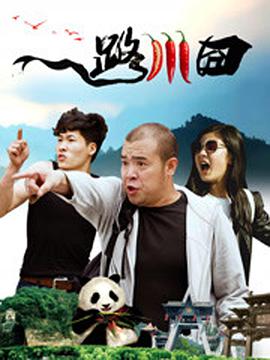 啊哈~啊