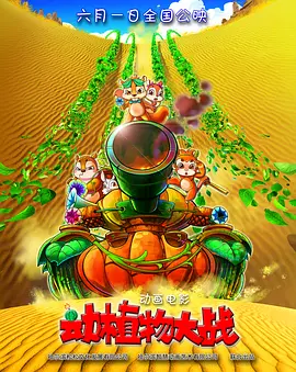 欧美另类一区二区三区