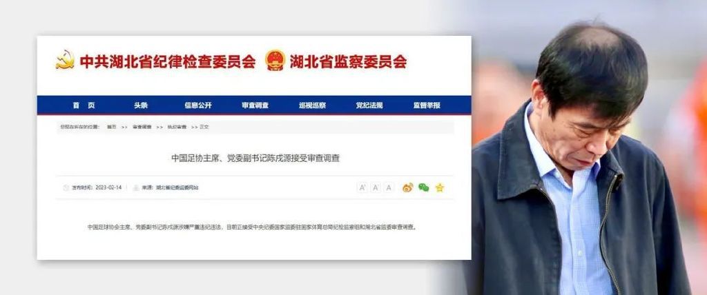 松下冷链