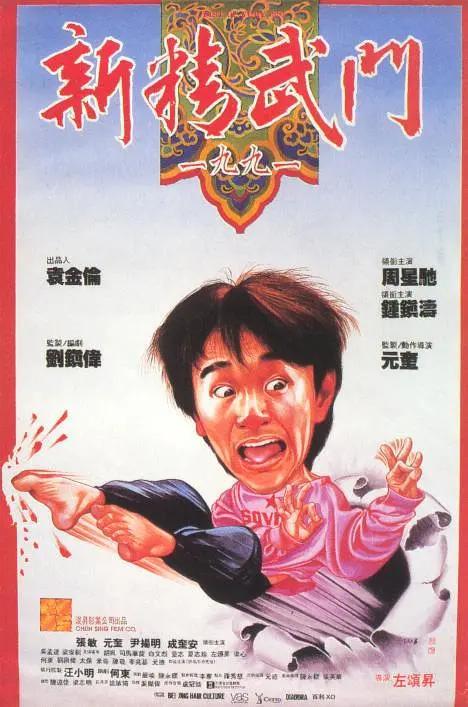 国产精品欧美风情