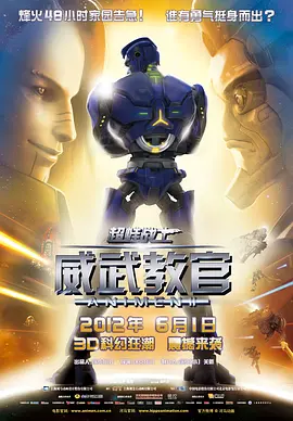 美女吃屎
