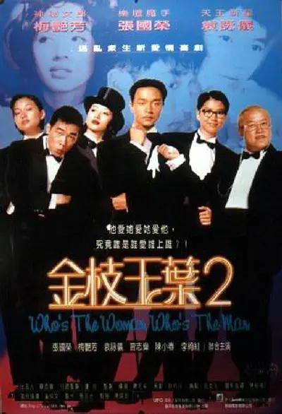 高清欧美一区二区三区
