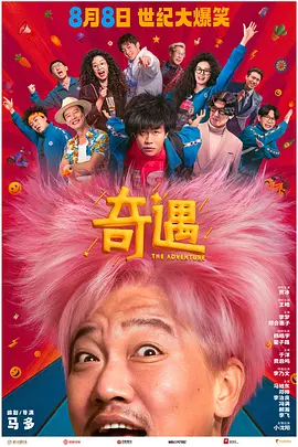 亚洲草逼视频