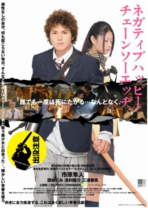 女秘书英子