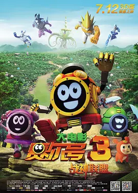 欧美日韩一区在线视频