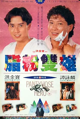 国产精品香蕉一区二区三区