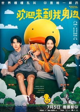 在线欧美二区
