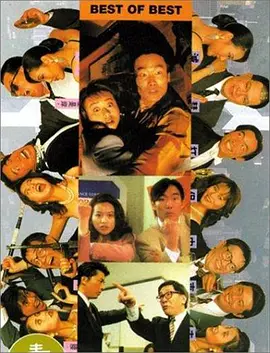 中文国产成人精品久久一