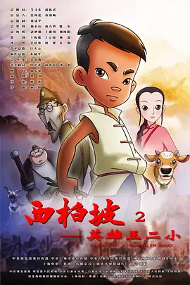 亚洲在线免费视频