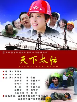 男女啪啪免费