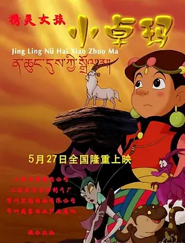 欧美一道