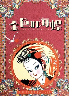 午夜影网