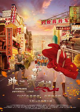 羞羞网站在线看