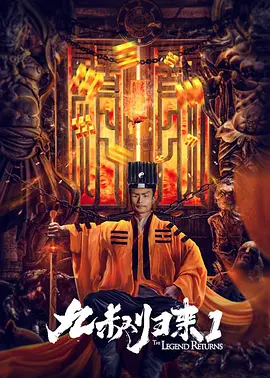 英雄电视剧免费观看完整版