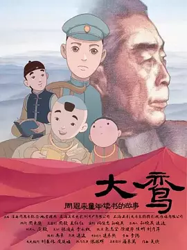 悠悠资源网先锋影音