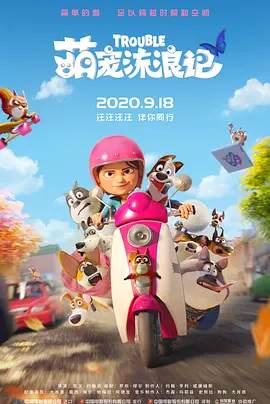 美女扒开尿口给人捅