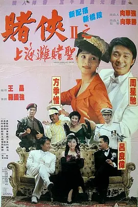 性欧美巨大