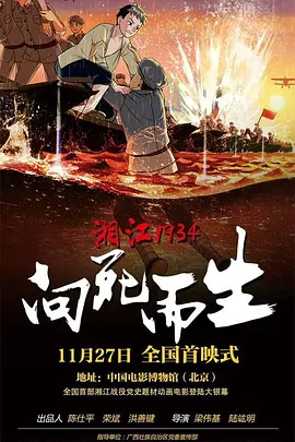 激情五月综合婷婷