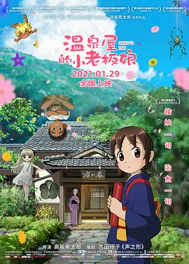少妇与老头