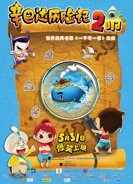 一线天馒头