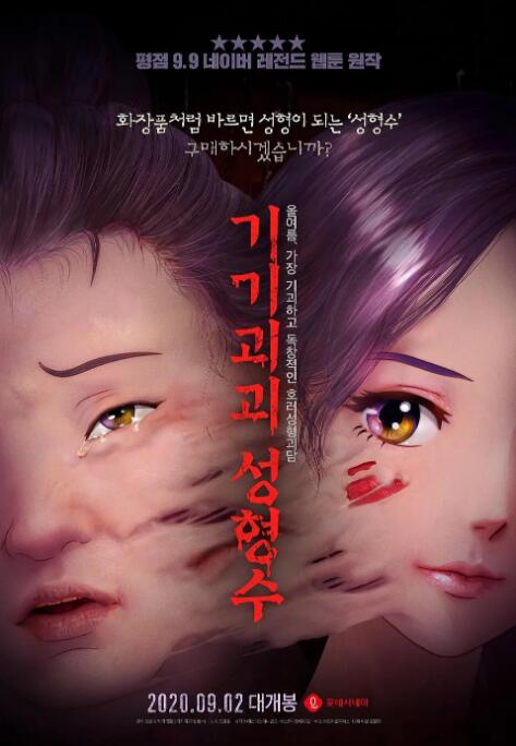 久久超级碰视频