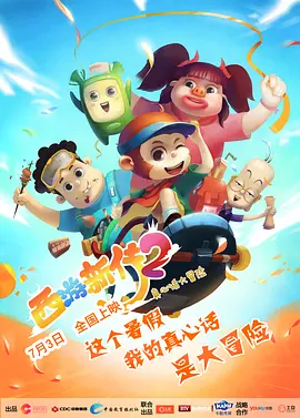 扒开美女的腿