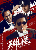 少妇av激情