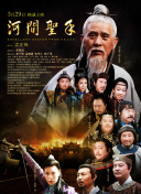 亚洲成a人片在线观看播放