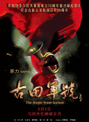 五月婷婷六月激情
