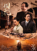 五月花社区婷婷综合