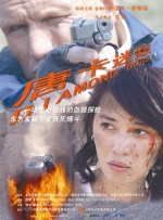 欧美日韩一区二区在线观看