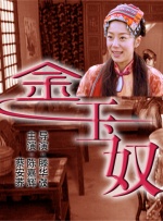mm131极品尤物妲己美女