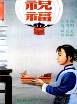 国产精品91视频