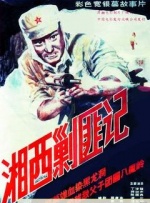 亚洲在线一区二区