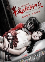 婷婷在线播放
