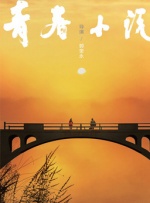 青青视频网站