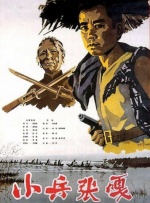 caoporn超碰国产公开