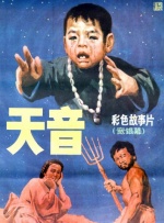 忘穿内裤坐公交被疯狂进去视频