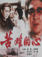 西野翔电影