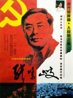 国产激情一区二区三区