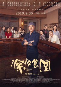 在办公室扒开h
