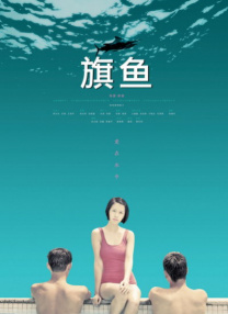 伊人色婷婷