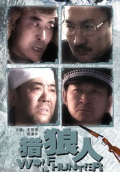 被黑人猛烈进出搜查官