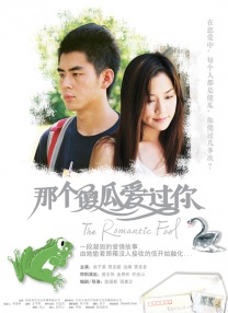 国产交换夫妇做爰1