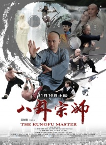 久久环射