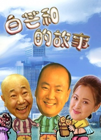 夜色激情