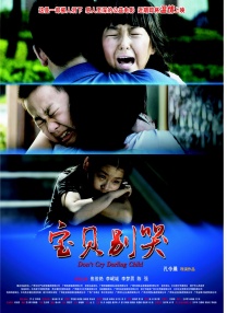 久久水蜜桃