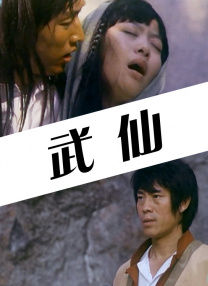 欧美日韩黑人